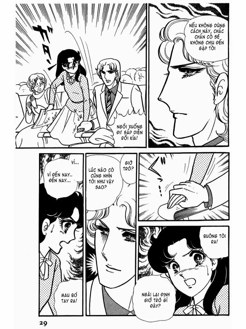 Truyện Tranh Mặt Nạ Thủy Tinh - Glass Mask trang 7