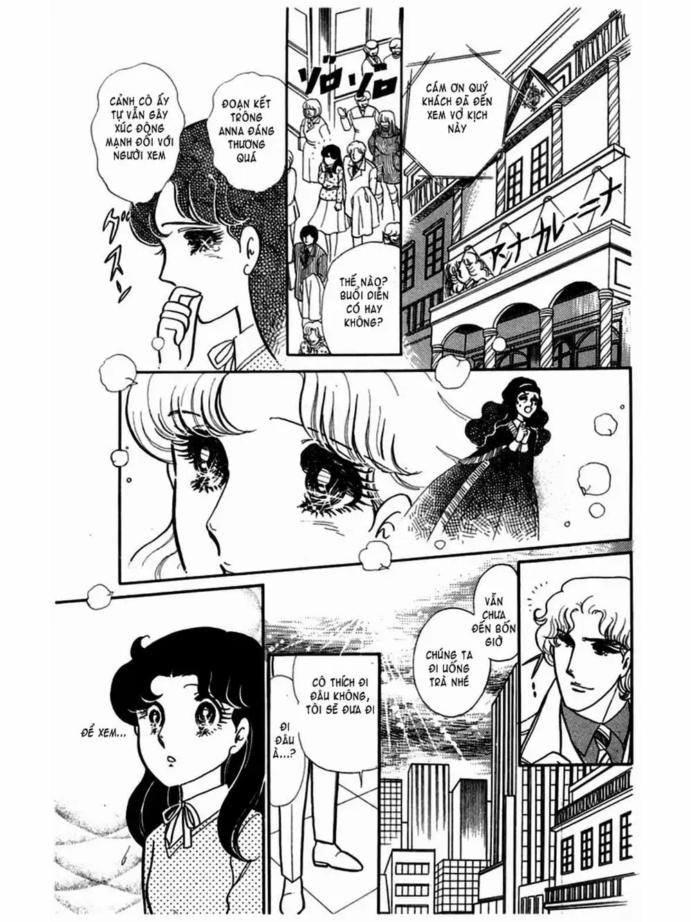 Truyện Tranh Mặt Nạ Thủy Tinh - Glass Mask trang 7