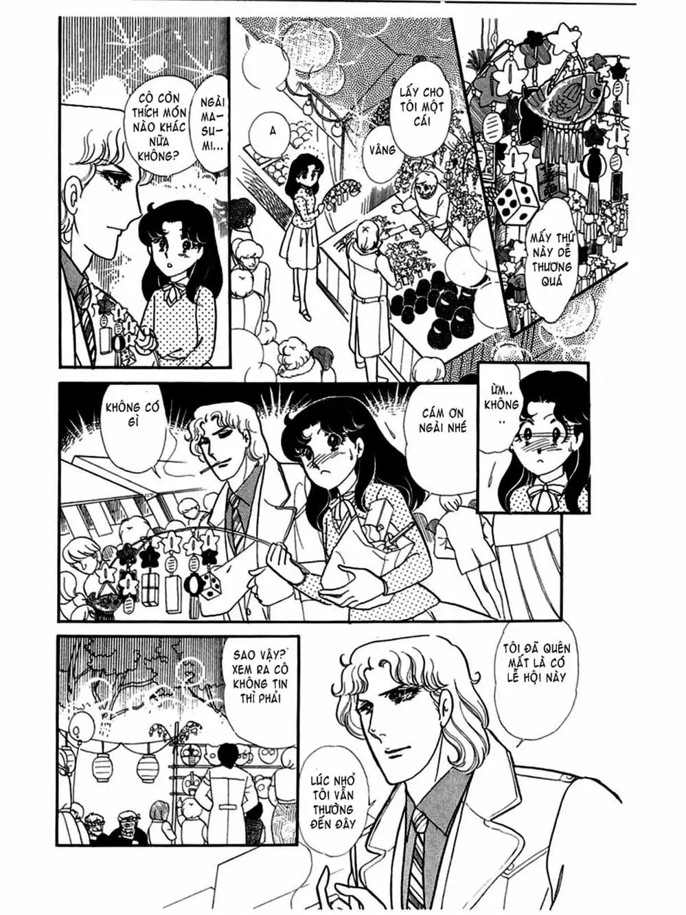 Truyện Tranh Mặt Nạ Thủy Tinh - Glass Mask trang 7