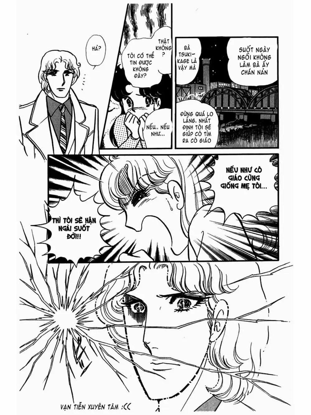 Truyện Tranh Mặt Nạ Thủy Tinh - Glass Mask trang 7