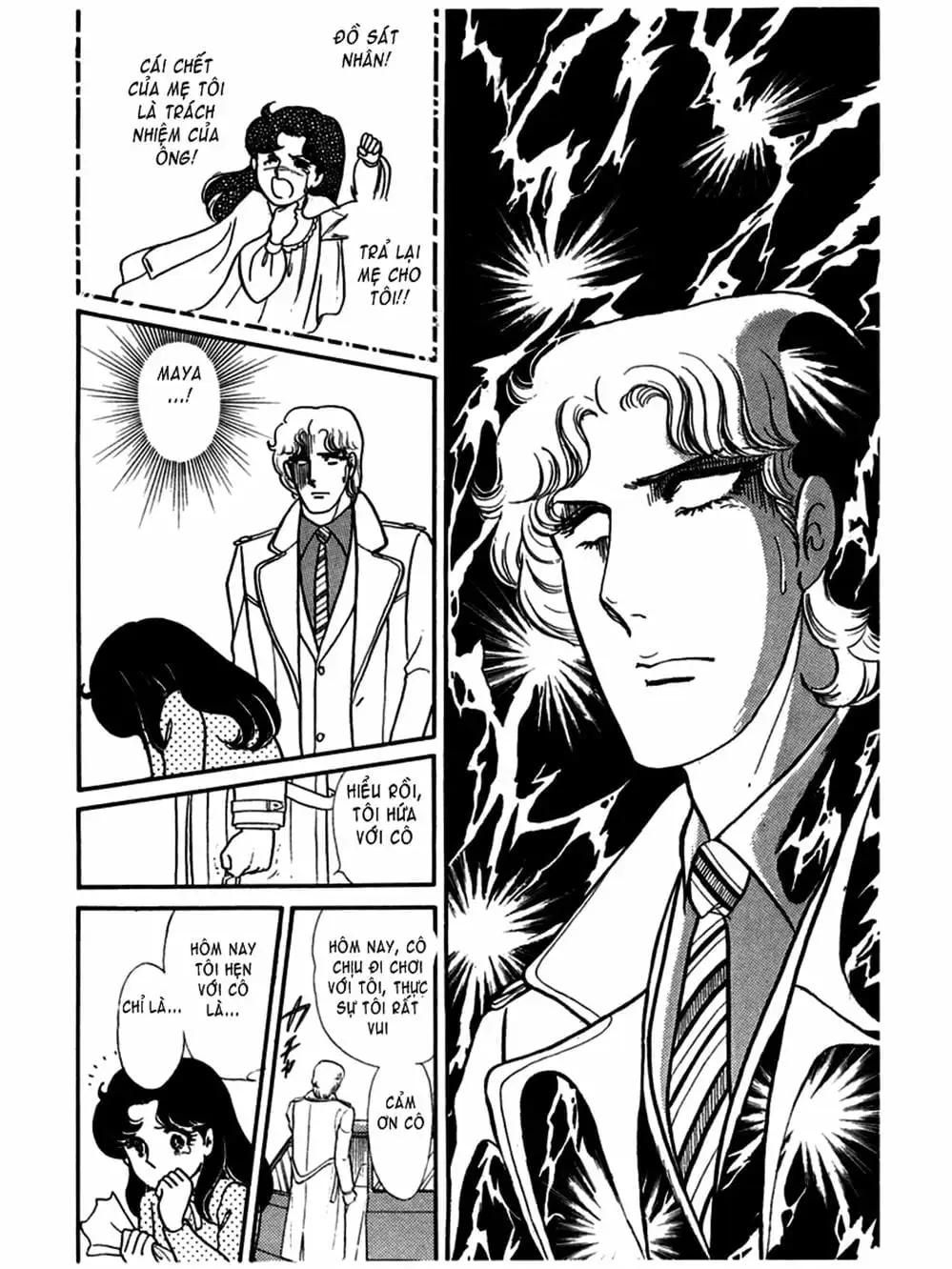 Truyện Tranh Mặt Nạ Thủy Tinh - Glass Mask trang 7