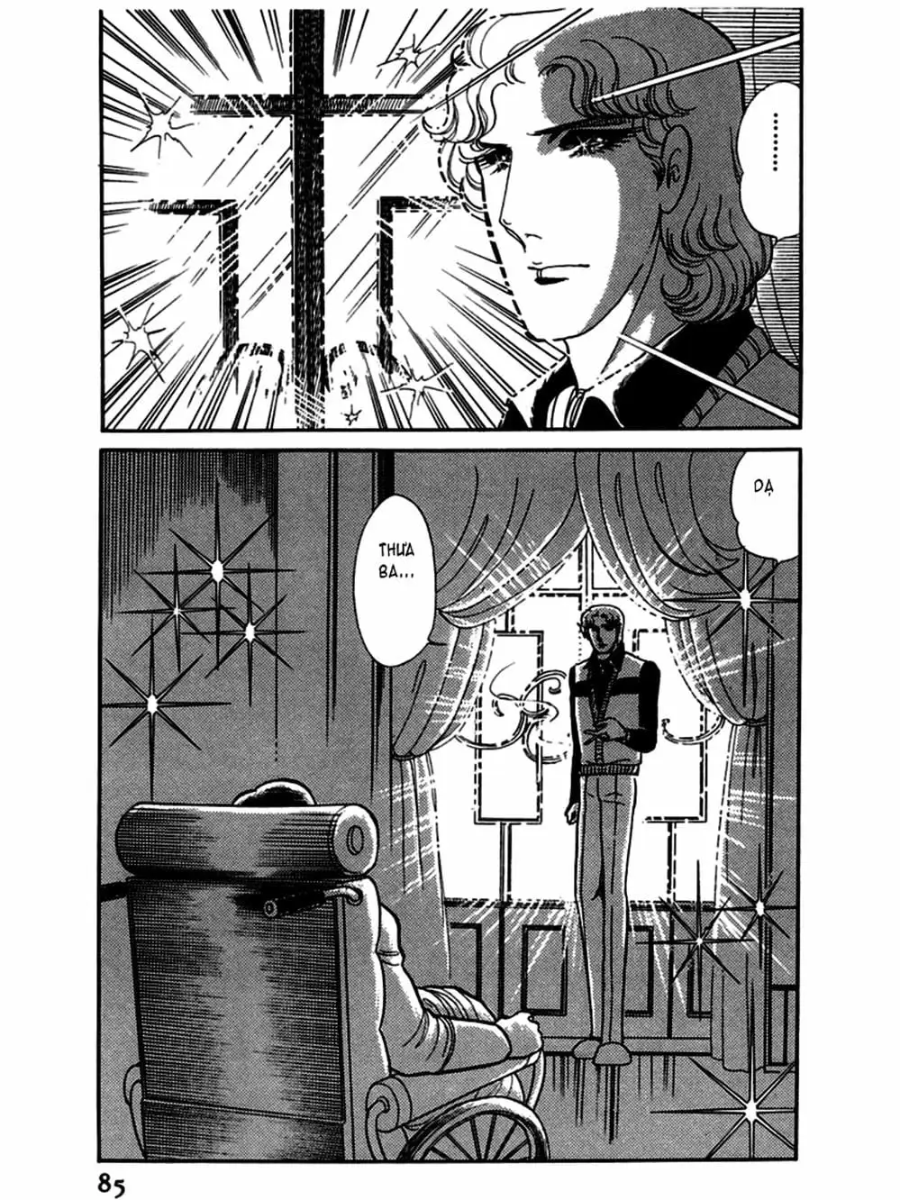 Truyện Tranh Mặt Nạ Thủy Tinh - Glass Mask trang 7