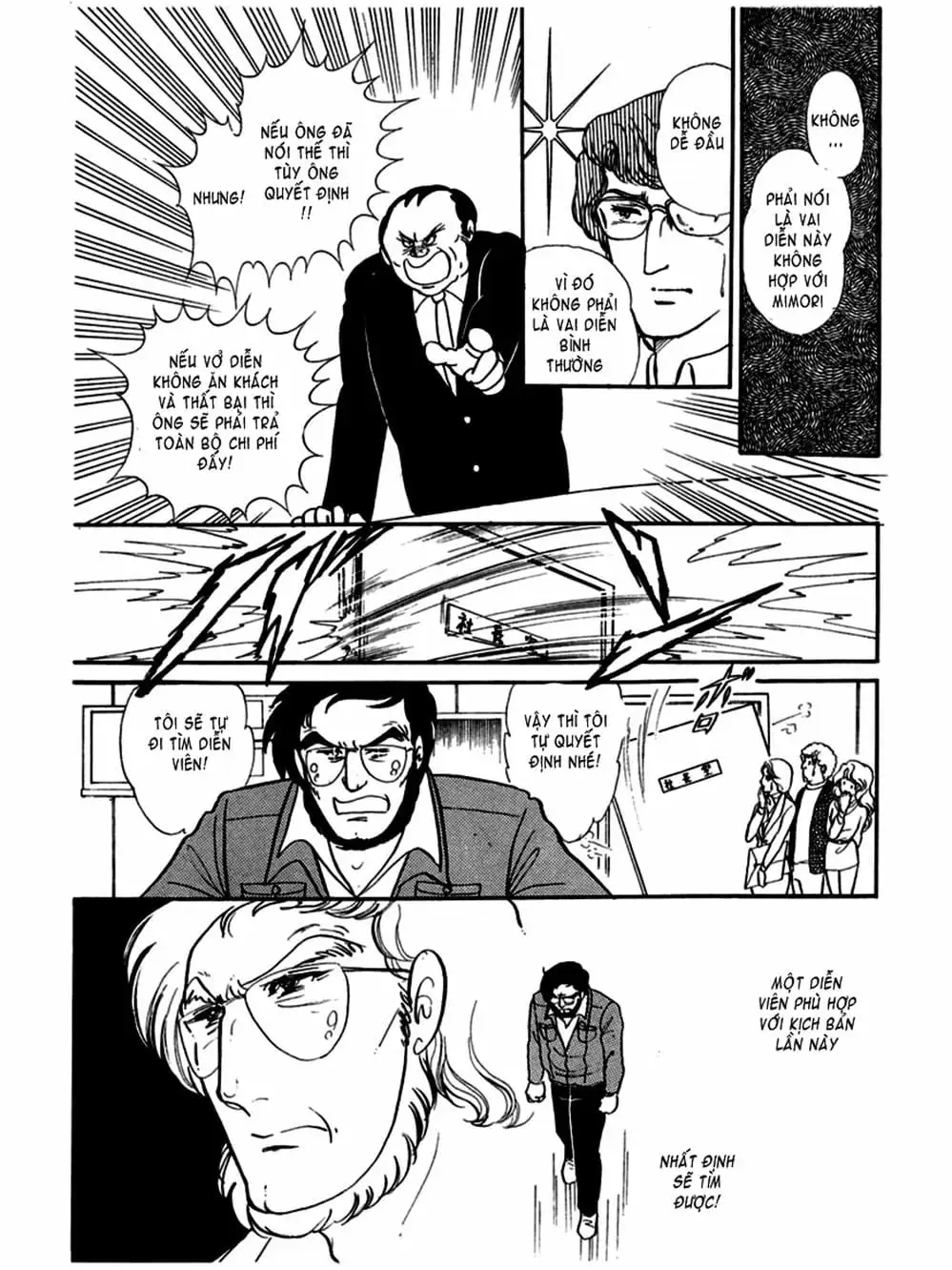 Truyện Tranh Mặt Nạ Thủy Tinh - Glass Mask trang 7