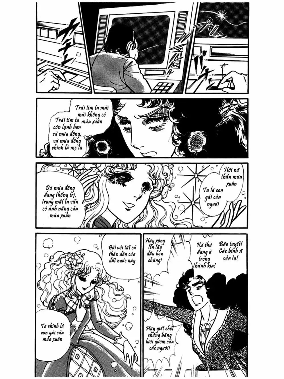 Truyện Tranh Mặt Nạ Thủy Tinh - Glass Mask trang 7