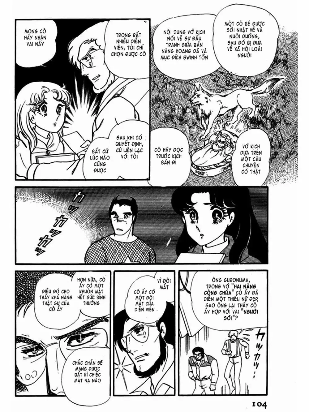 Truyện Tranh Mặt Nạ Thủy Tinh - Glass Mask trang 7