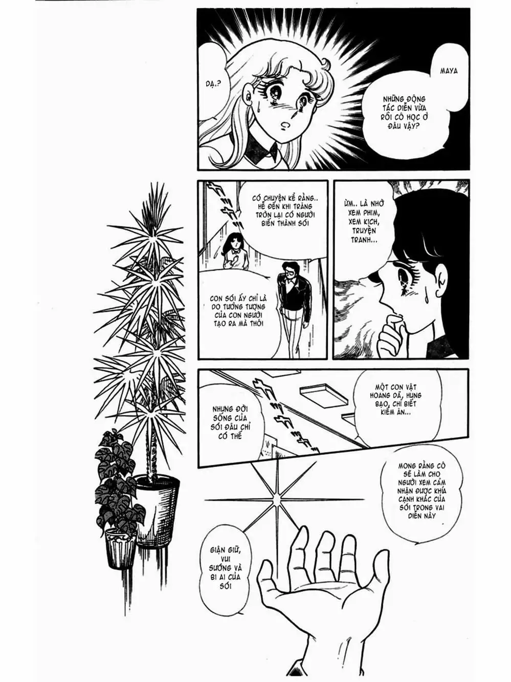 Truyện Tranh Mặt Nạ Thủy Tinh - Glass Mask trang 7