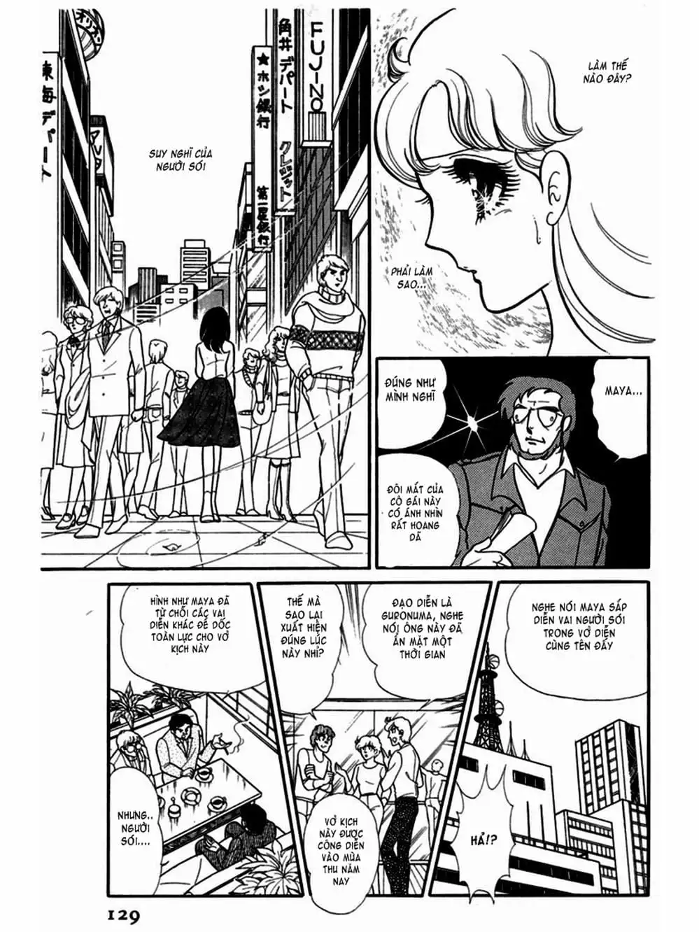 Truyện Tranh Mặt Nạ Thủy Tinh - Glass Mask trang 7