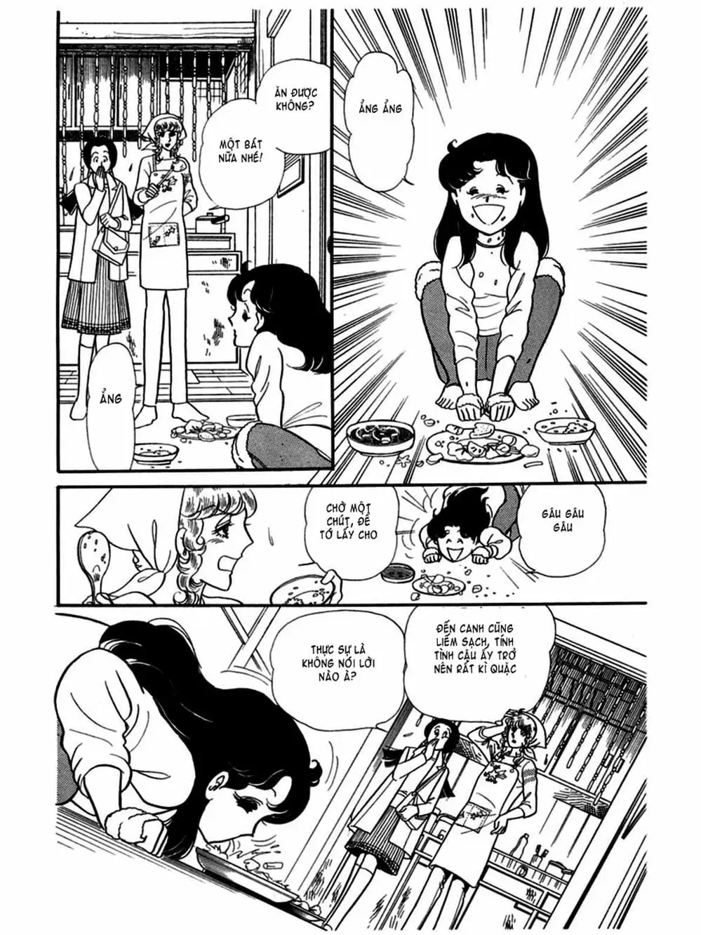 Truyện Tranh Mặt Nạ Thủy Tinh - Glass Mask trang 7