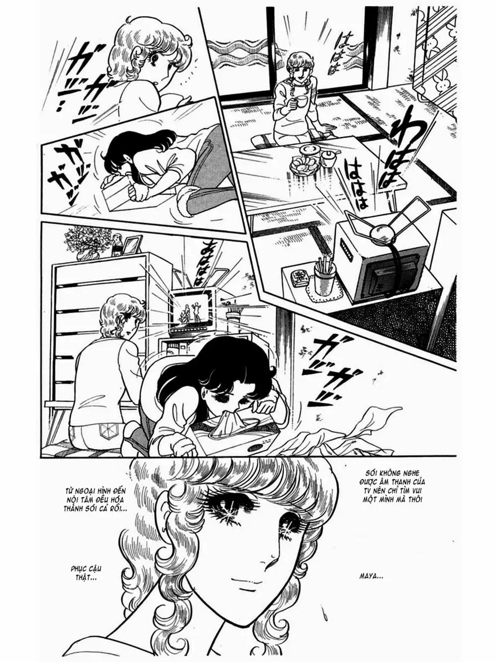 Truyện Tranh Mặt Nạ Thủy Tinh - Glass Mask trang 7