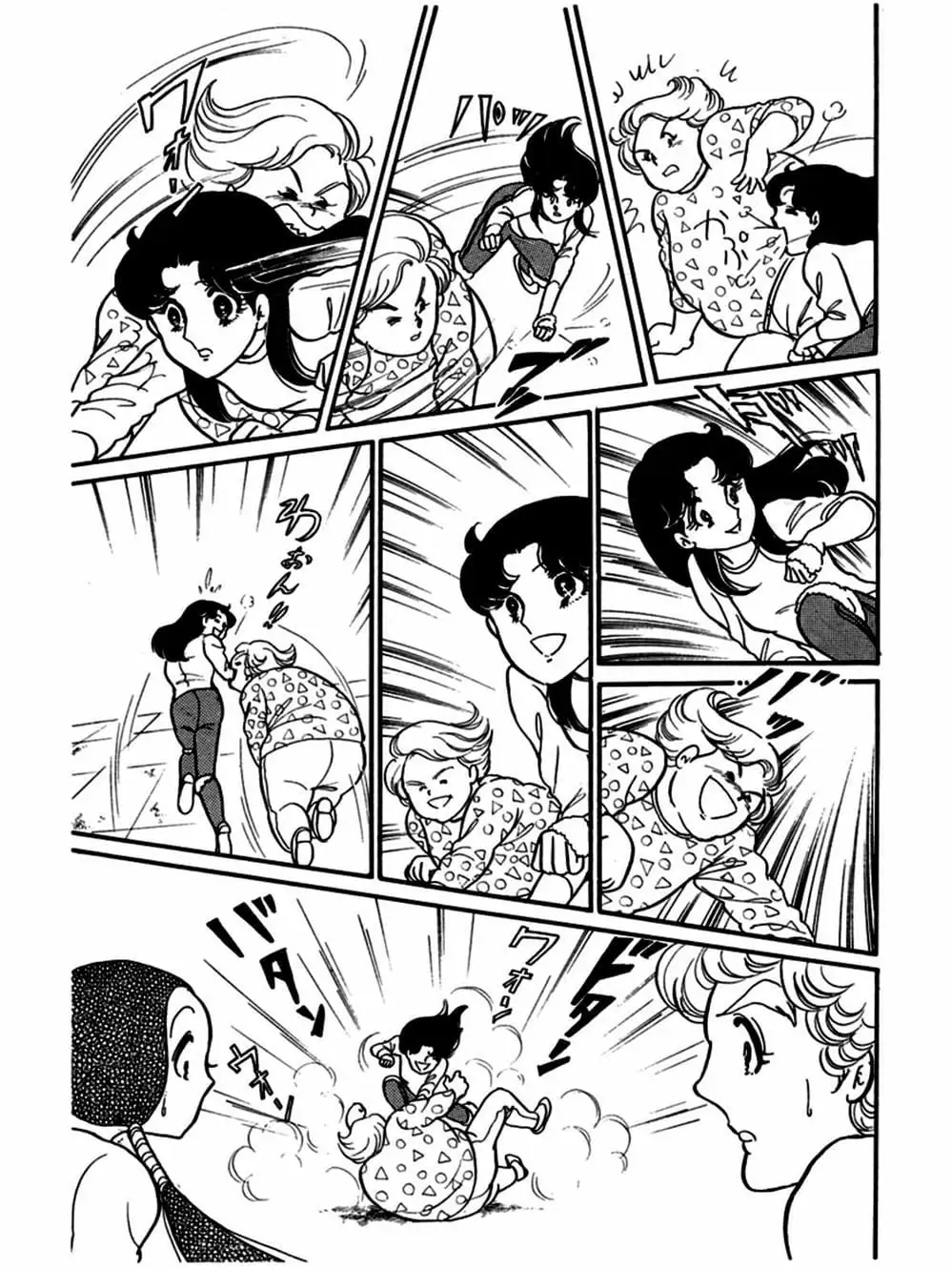 Truyện Tranh Mặt Nạ Thủy Tinh - Glass Mask trang 7