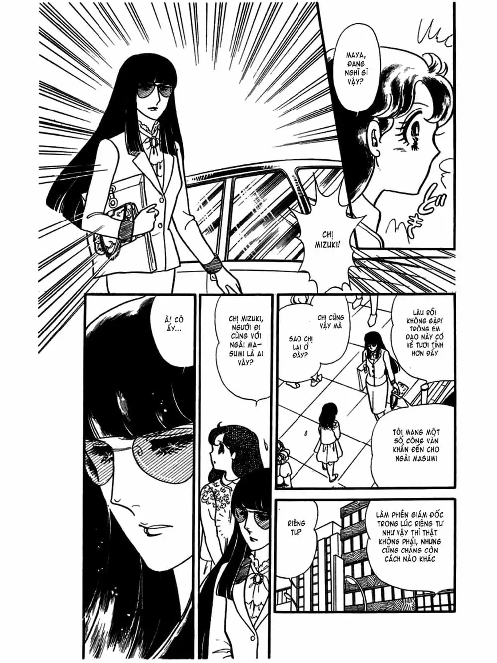 Truyện Tranh Mặt Nạ Thủy Tinh - Glass Mask trang 7