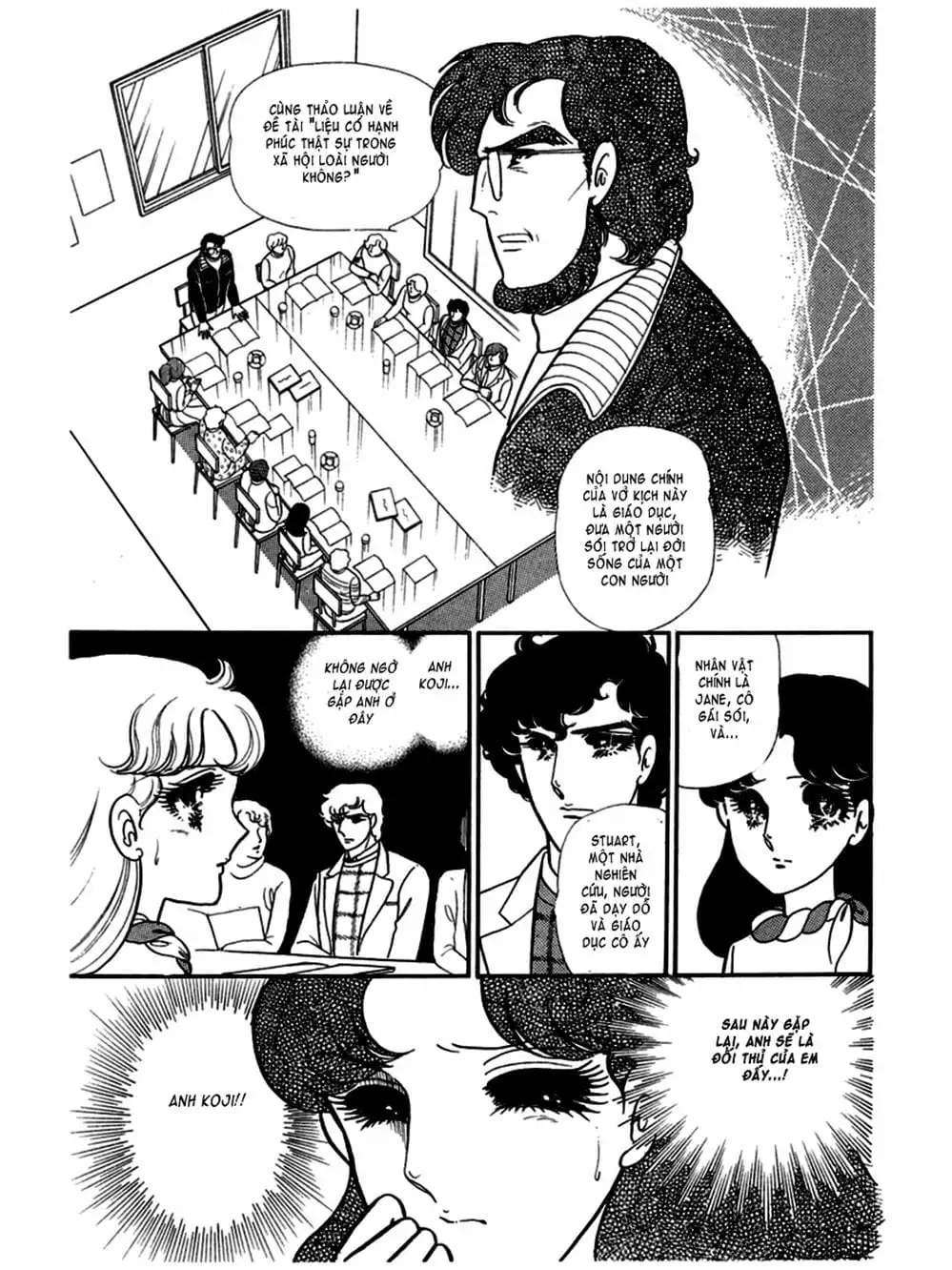 Truyện Tranh Mặt Nạ Thủy Tinh - Glass Mask trang 7