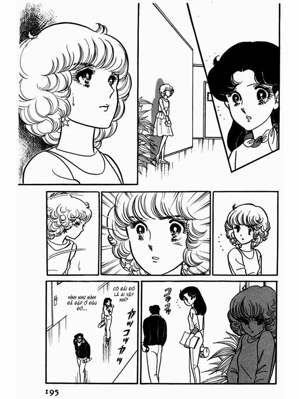 Truyện Tranh Mặt Nạ Thủy Tinh - Glass Mask trang 7