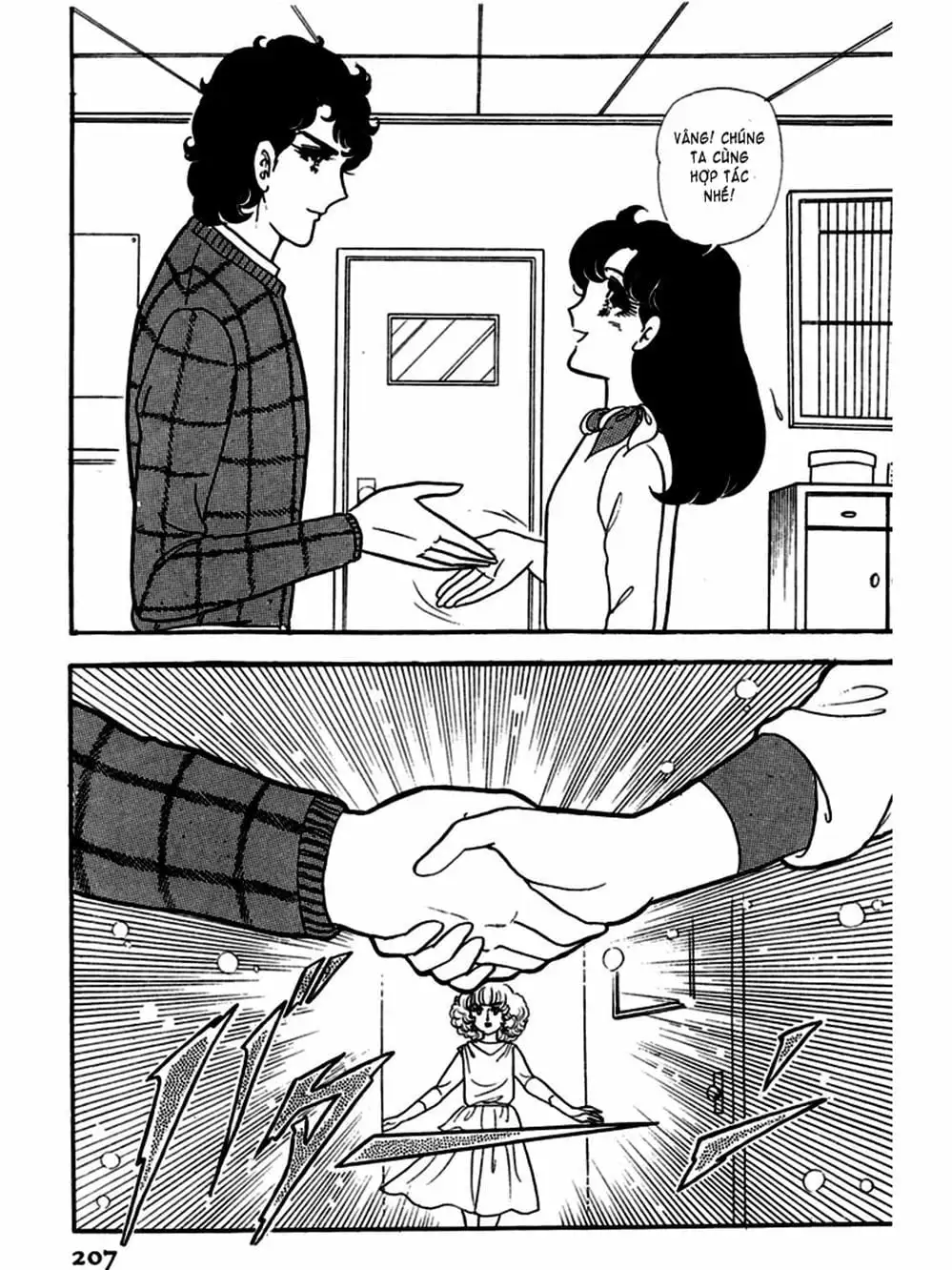 Truyện Tranh Mặt Nạ Thủy Tinh - Glass Mask trang 7