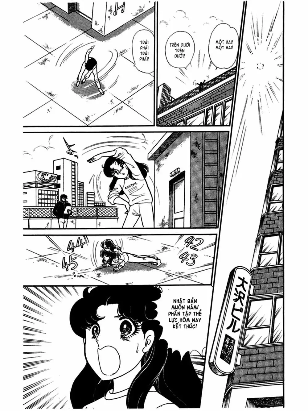 Truyện Tranh Mặt Nạ Thủy Tinh - Glass Mask trang 7