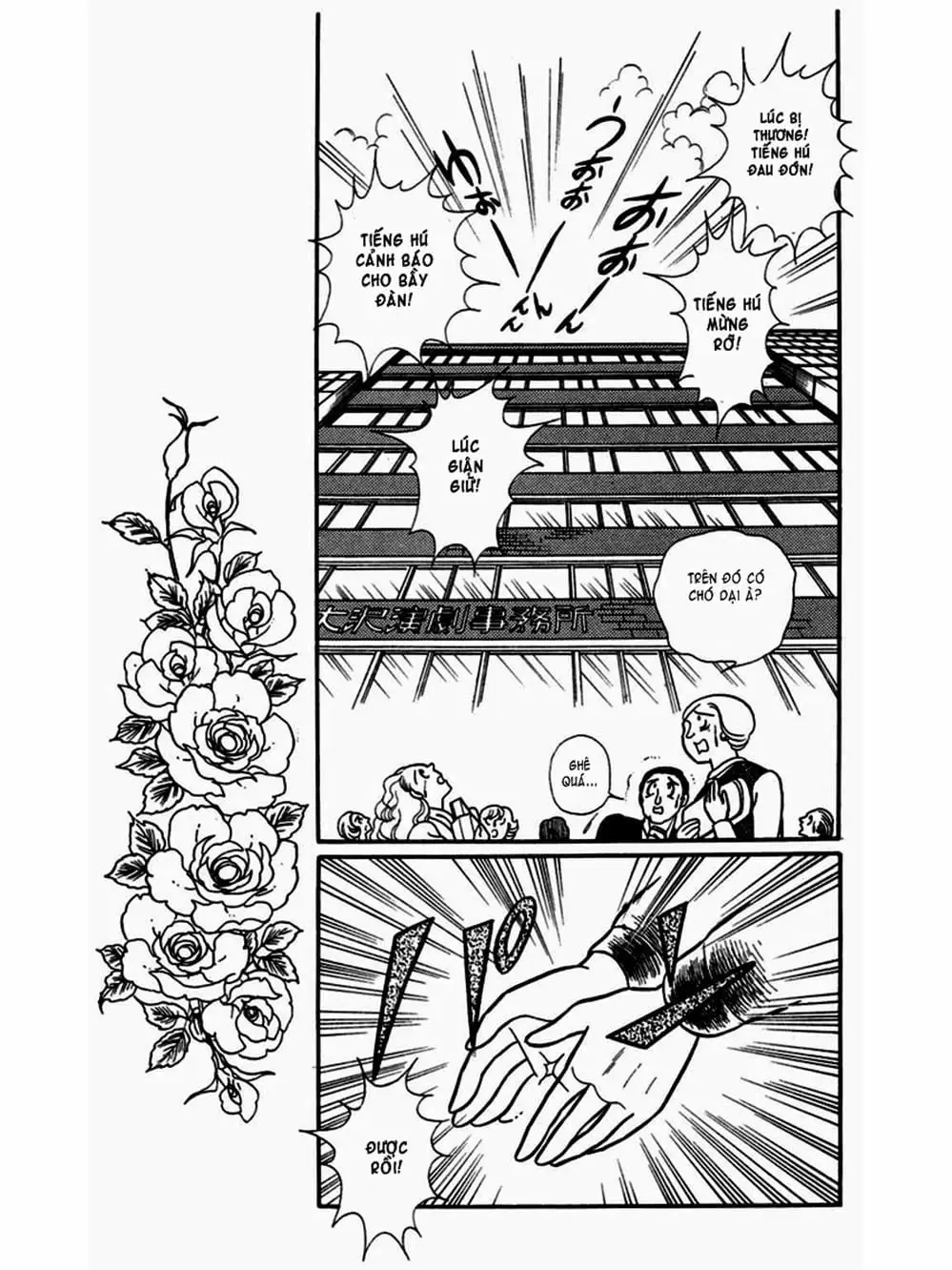 Truyện Tranh Mặt Nạ Thủy Tinh - Glass Mask trang 7