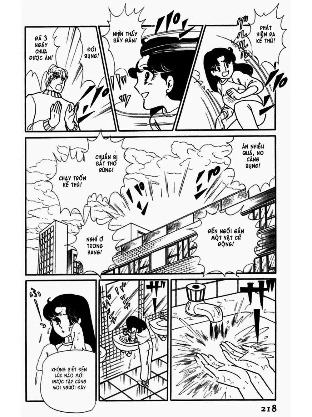 Truyện Tranh Mặt Nạ Thủy Tinh - Glass Mask trang 7