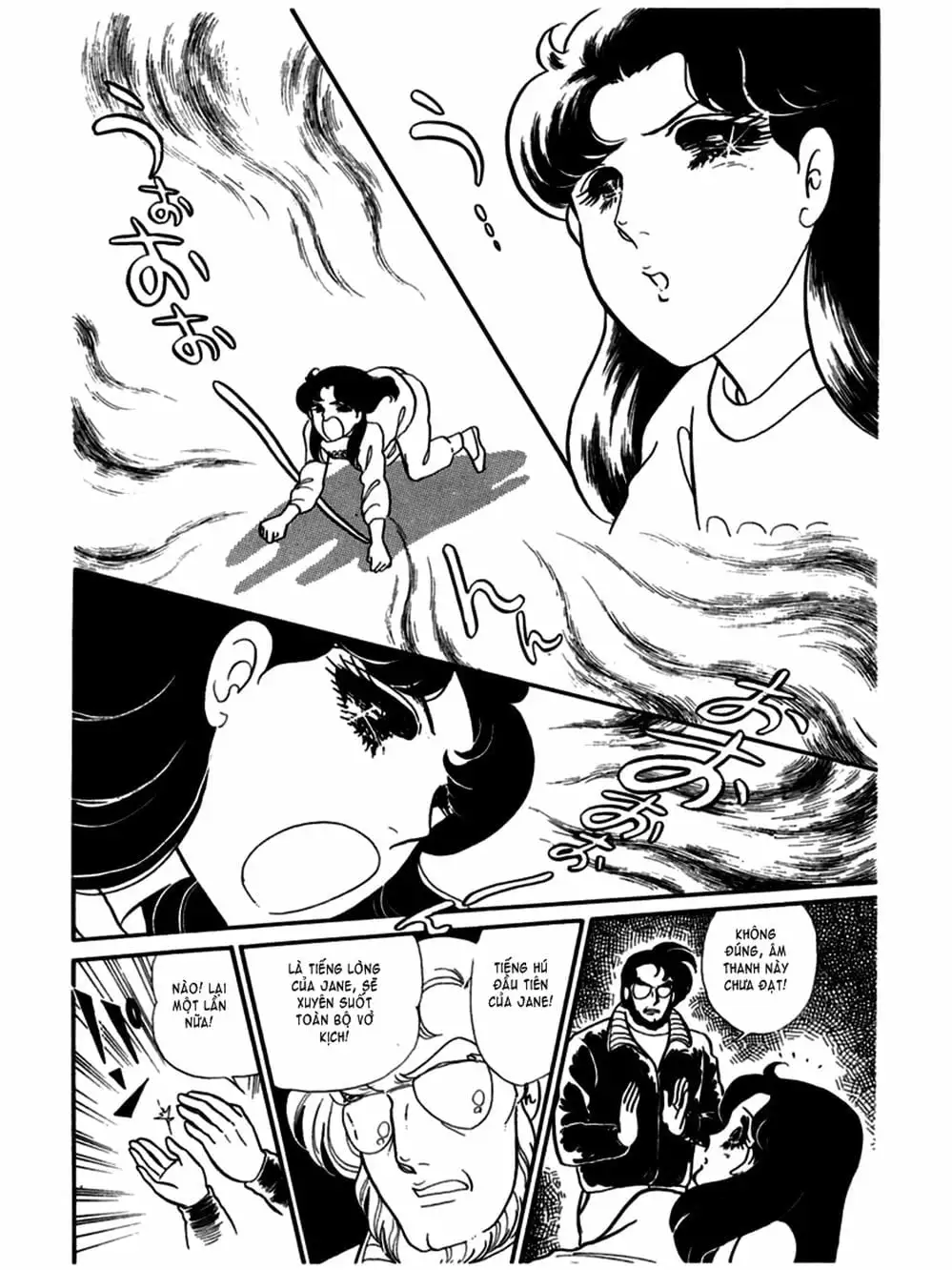 Truyện Tranh Mặt Nạ Thủy Tinh - Glass Mask trang 7