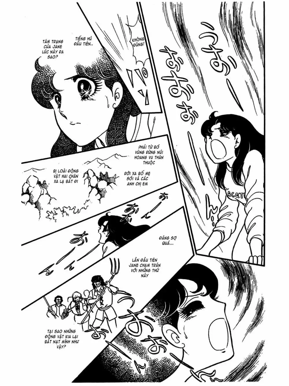 Truyện Tranh Mặt Nạ Thủy Tinh - Glass Mask trang 7