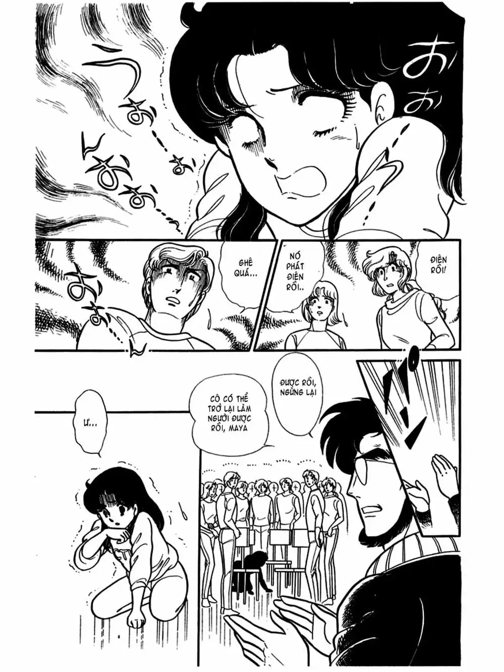 Truyện Tranh Mặt Nạ Thủy Tinh - Glass Mask trang 7