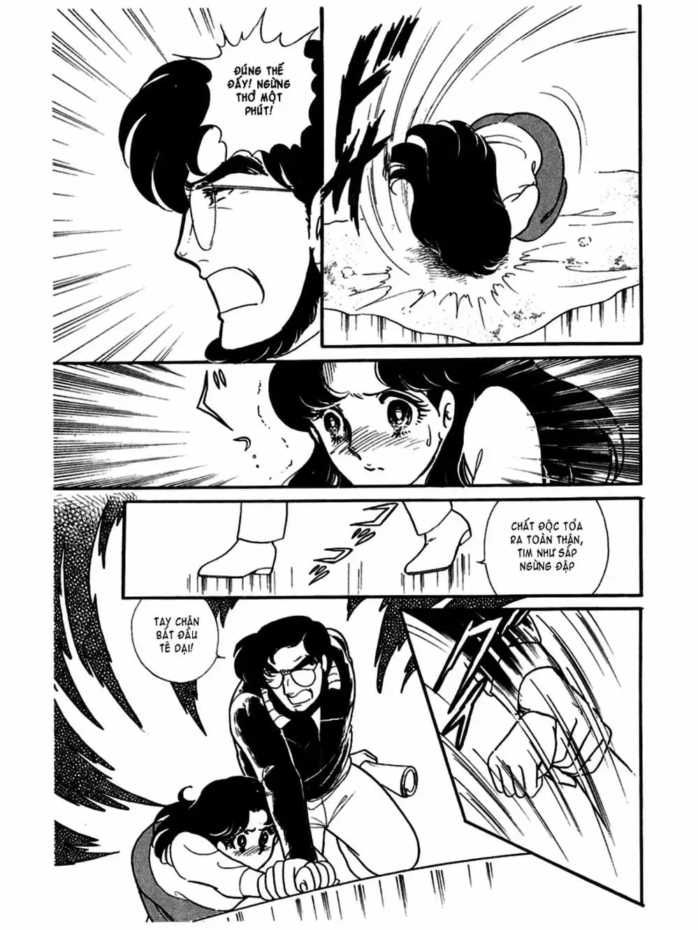 Truyện Tranh Mặt Nạ Thủy Tinh - Glass Mask trang 7