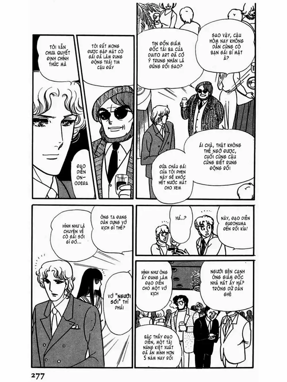 Truyện Tranh Mặt Nạ Thủy Tinh - Glass Mask trang 7