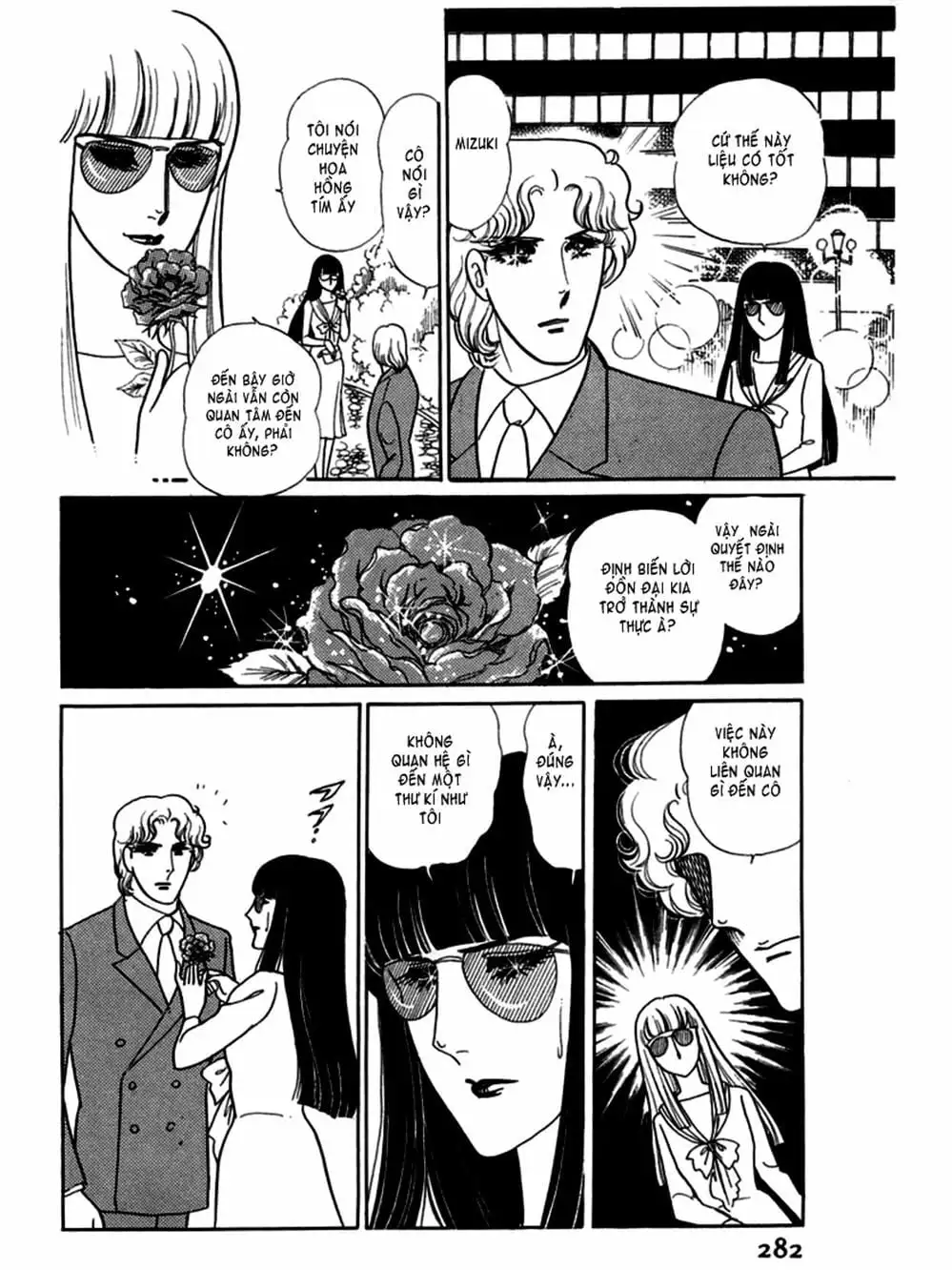 Truyện Tranh Mặt Nạ Thủy Tinh - Glass Mask trang 7