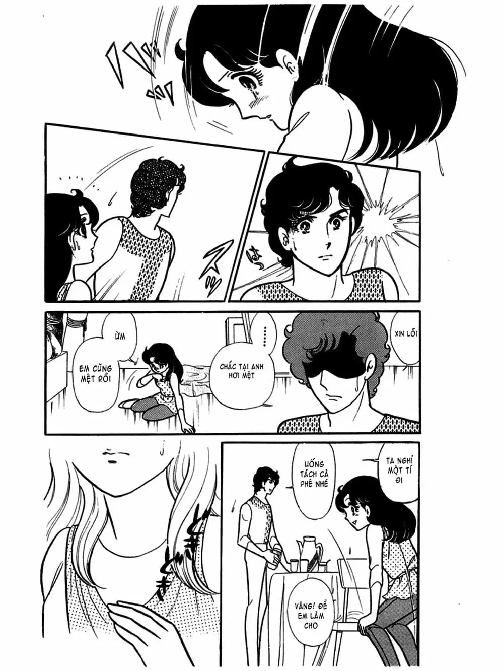 Truyện Tranh Mặt Nạ Thủy Tinh - Glass Mask trang 7