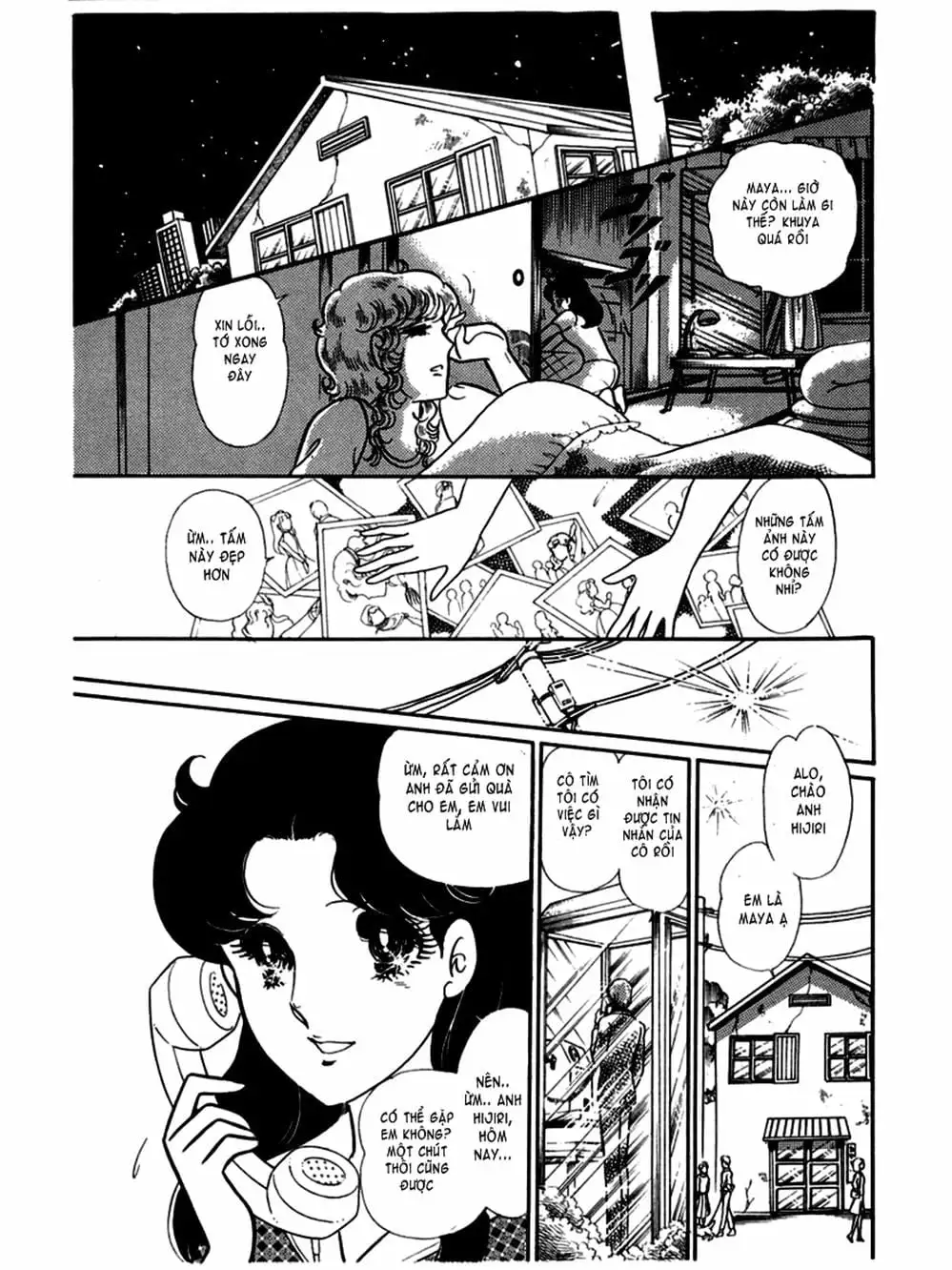 Truyện Tranh Mặt Nạ Thủy Tinh - Glass Mask trang 7