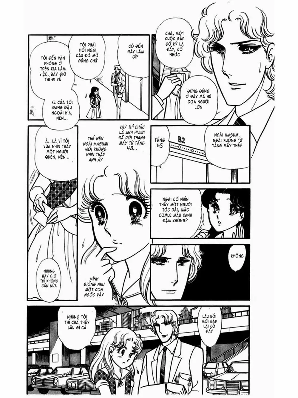 Truyện Tranh Mặt Nạ Thủy Tinh - Glass Mask trang 7