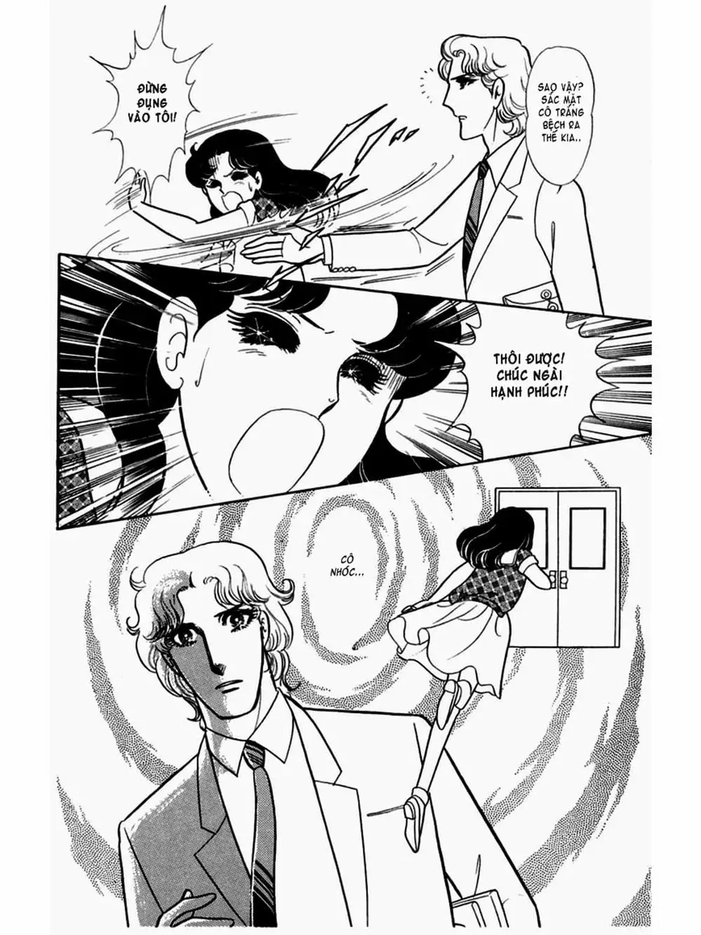 Truyện Tranh Mặt Nạ Thủy Tinh - Glass Mask trang 7