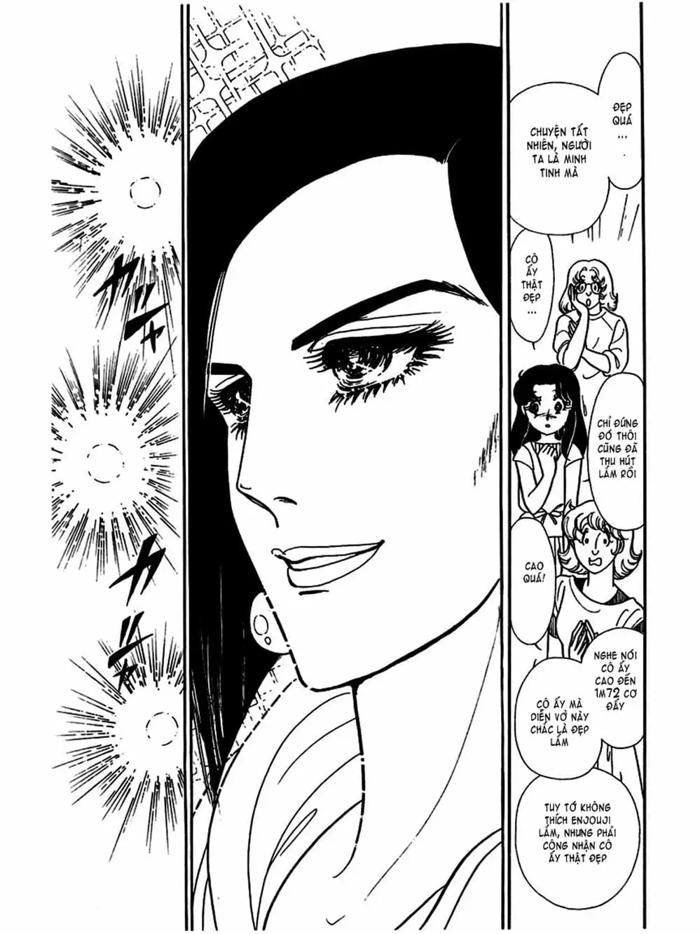 Truyện Tranh Mặt Nạ Thủy Tinh - Glass Mask trang 7