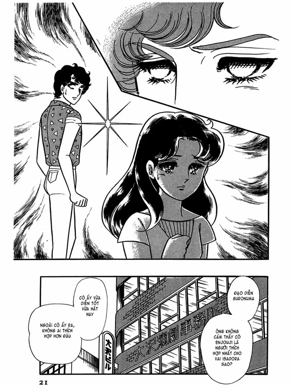 Truyện Tranh Mặt Nạ Thủy Tinh - Glass Mask trang 7