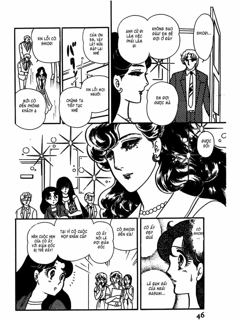 Truyện Tranh Mặt Nạ Thủy Tinh - Glass Mask trang 7