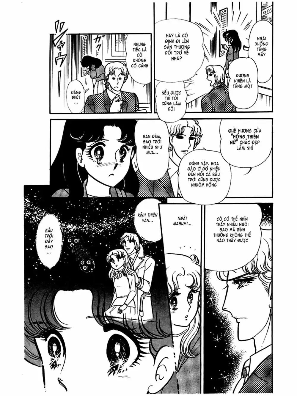 Truyện Tranh Mặt Nạ Thủy Tinh - Glass Mask trang 7