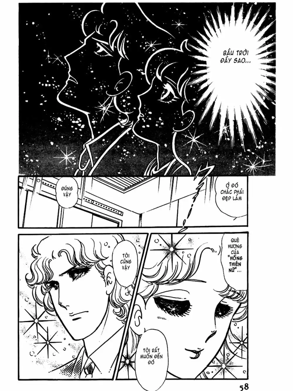 Truyện Tranh Mặt Nạ Thủy Tinh - Glass Mask trang 7