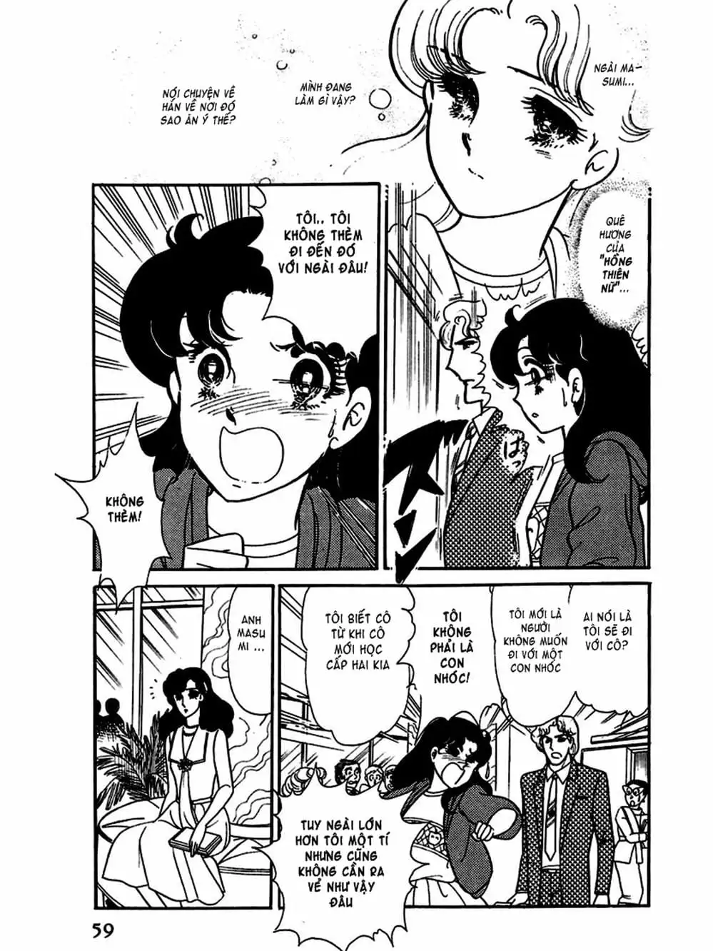 Truyện Tranh Mặt Nạ Thủy Tinh - Glass Mask trang 7