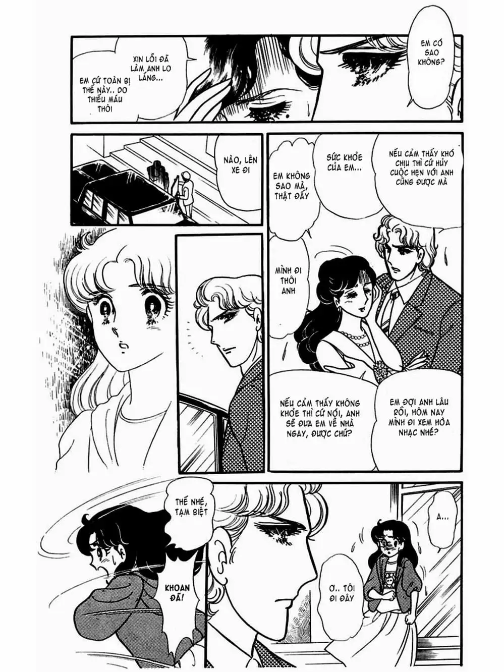 Truyện Tranh Mặt Nạ Thủy Tinh - Glass Mask trang 7