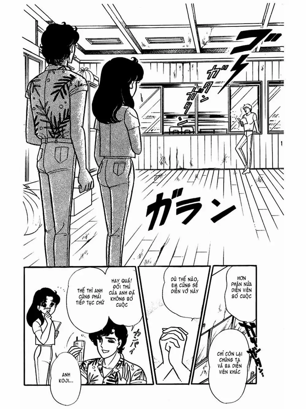 Truyện Tranh Mặt Nạ Thủy Tinh - Glass Mask trang 7