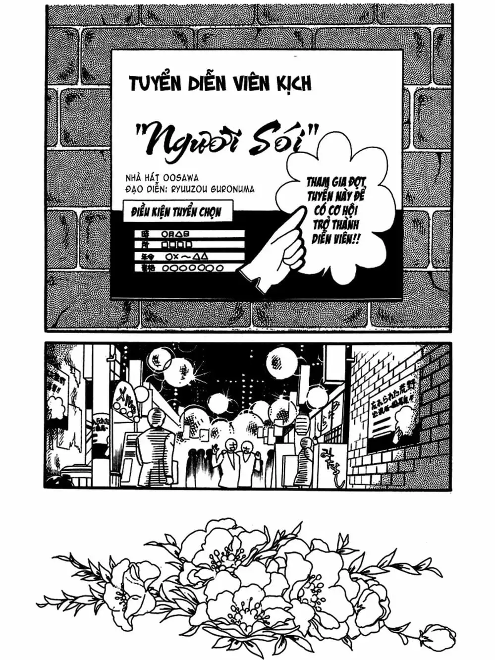 Truyện Tranh Mặt Nạ Thủy Tinh - Glass Mask trang 7