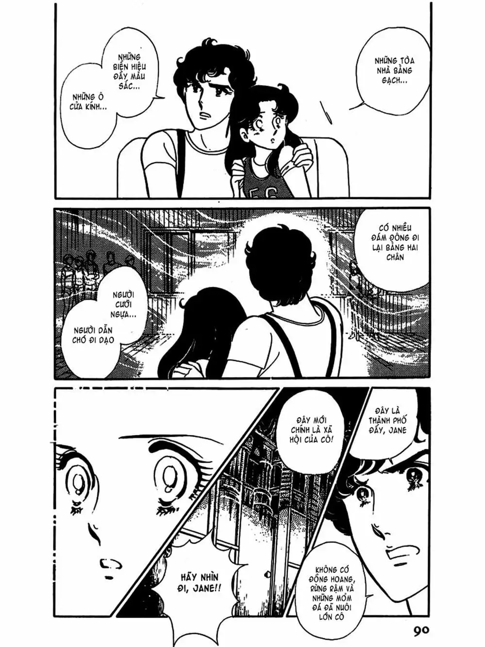 Truyện Tranh Mặt Nạ Thủy Tinh - Glass Mask trang 7