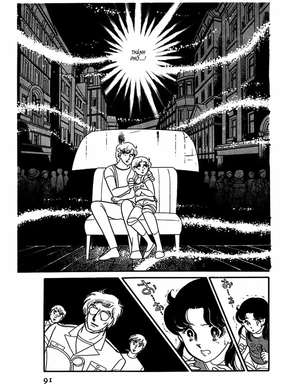 Truyện Tranh Mặt Nạ Thủy Tinh - Glass Mask trang 7