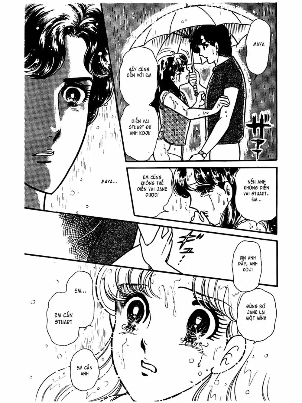 Truyện Tranh Mặt Nạ Thủy Tinh - Glass Mask trang 7