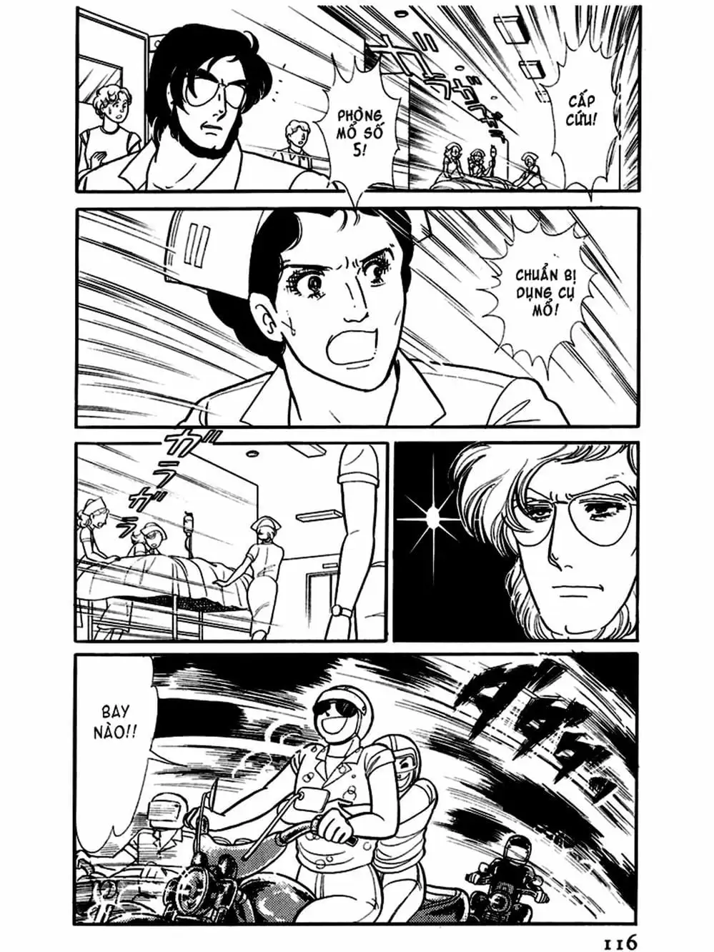 Truyện Tranh Mặt Nạ Thủy Tinh - Glass Mask trang 7