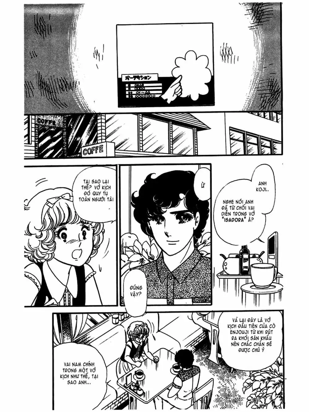 Truyện Tranh Mặt Nạ Thủy Tinh - Glass Mask trang 7