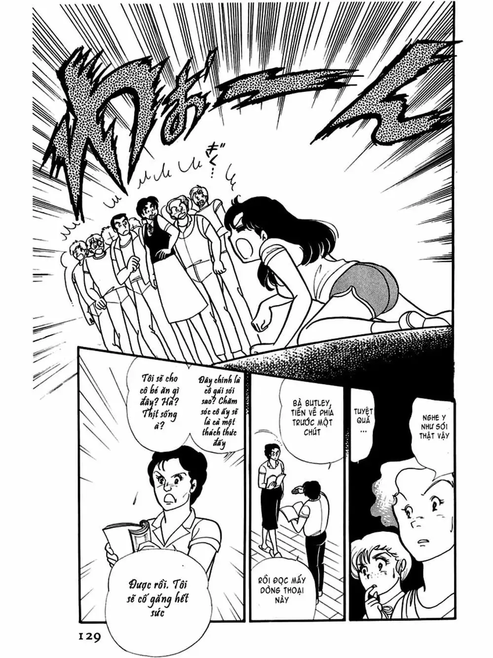 Truyện Tranh Mặt Nạ Thủy Tinh - Glass Mask trang 7