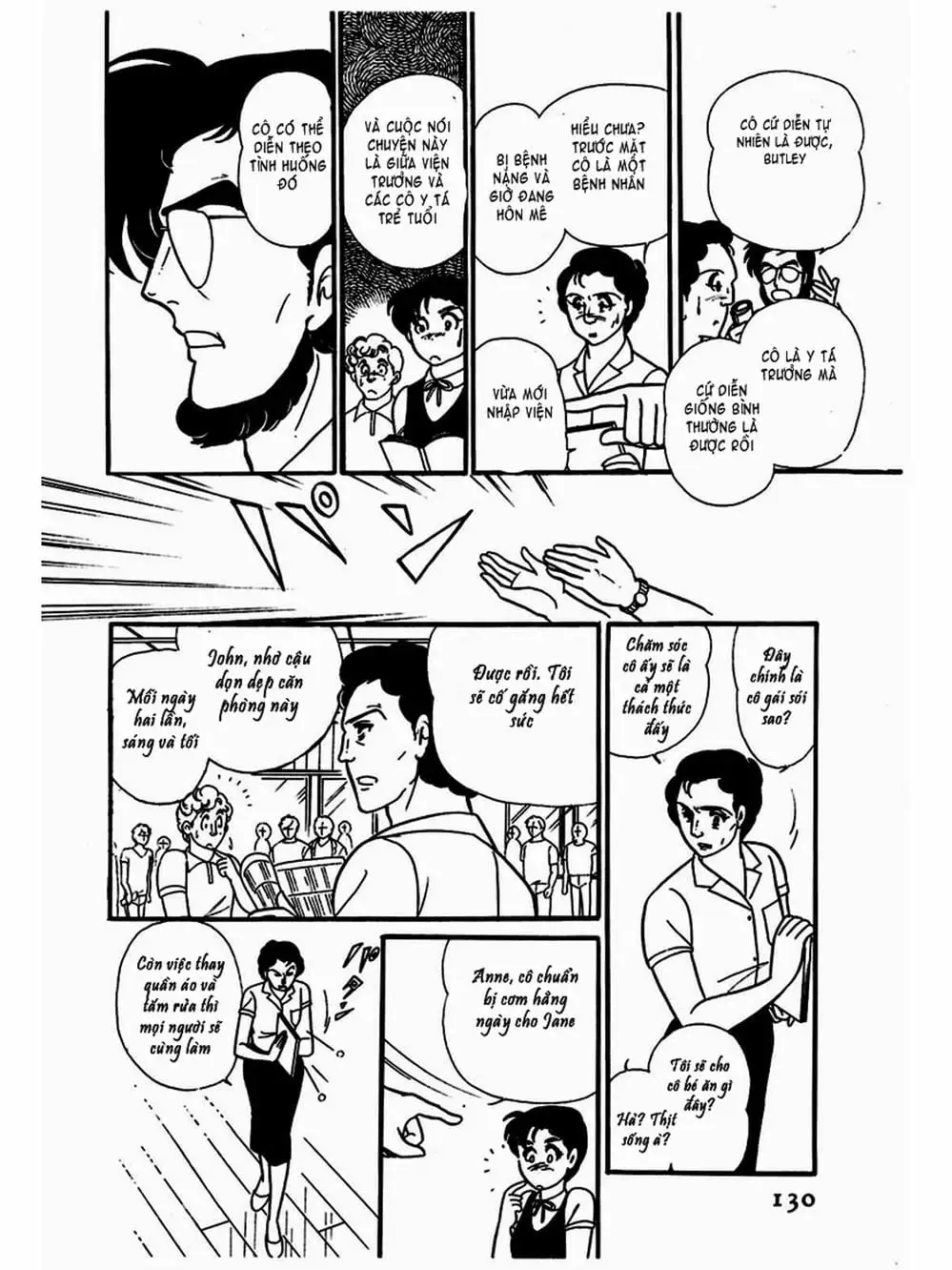 Truyện Tranh Mặt Nạ Thủy Tinh - Glass Mask trang 7