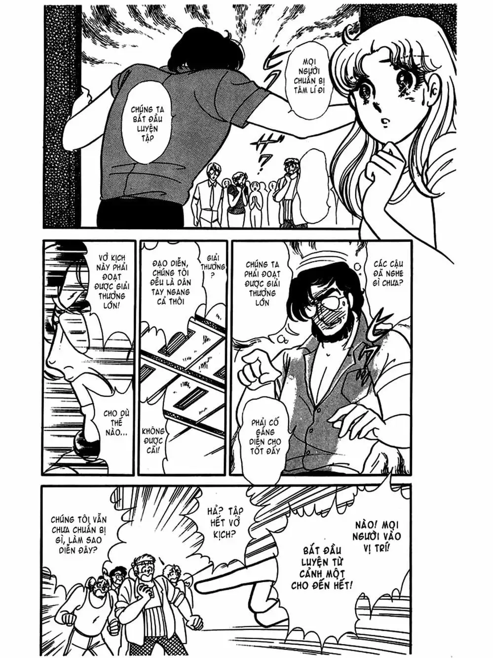 Truyện Tranh Mặt Nạ Thủy Tinh - Glass Mask trang 7