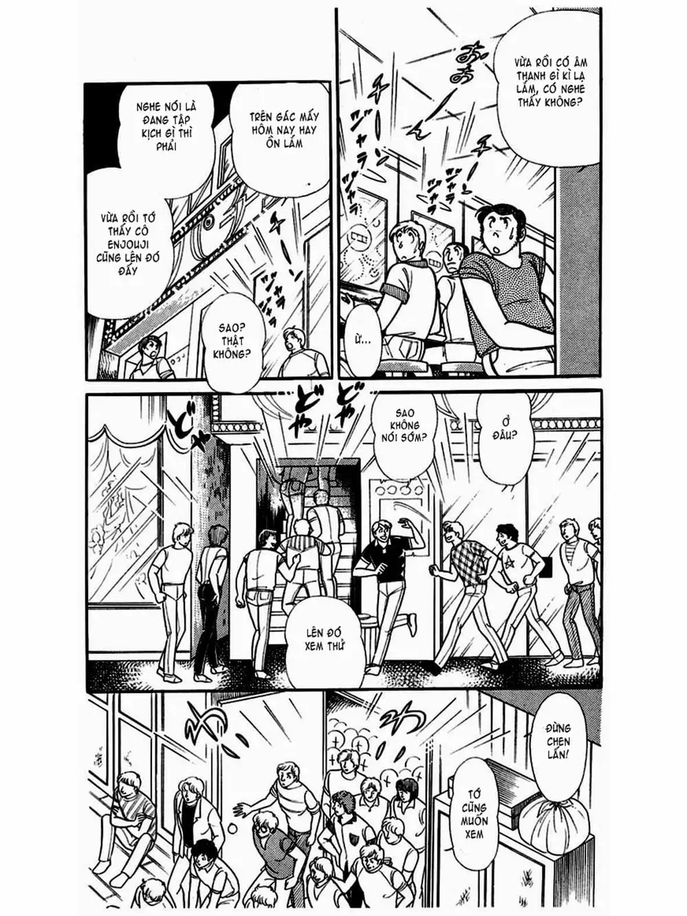 Truyện Tranh Mặt Nạ Thủy Tinh - Glass Mask trang 7