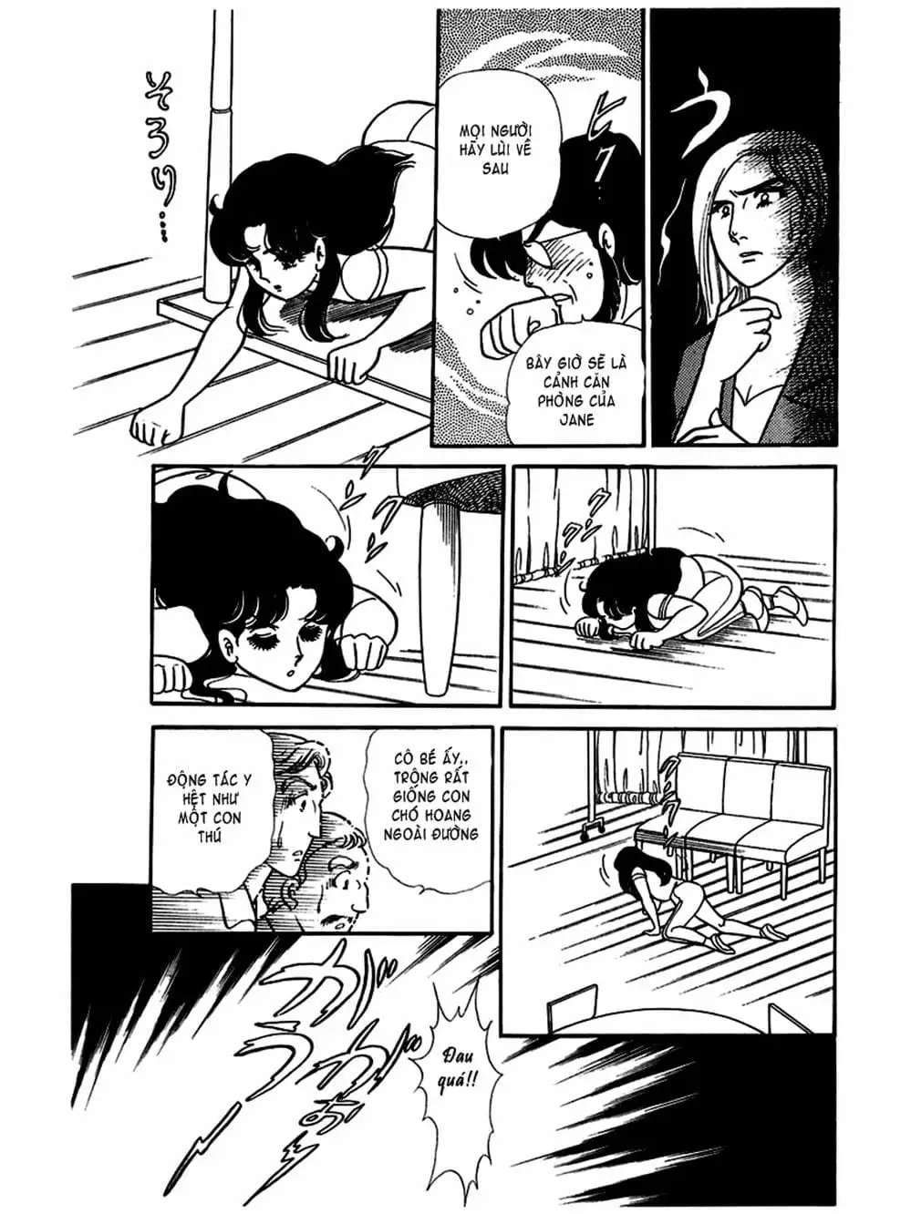 Truyện Tranh Mặt Nạ Thủy Tinh - Glass Mask trang 7